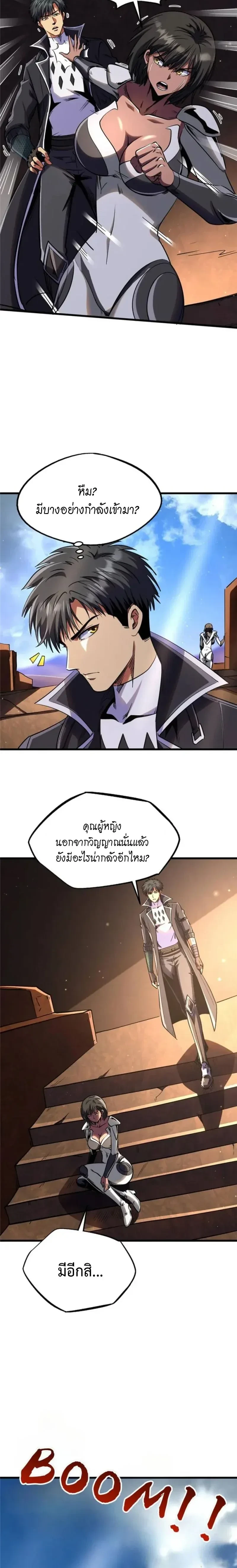หน้าที่ 4