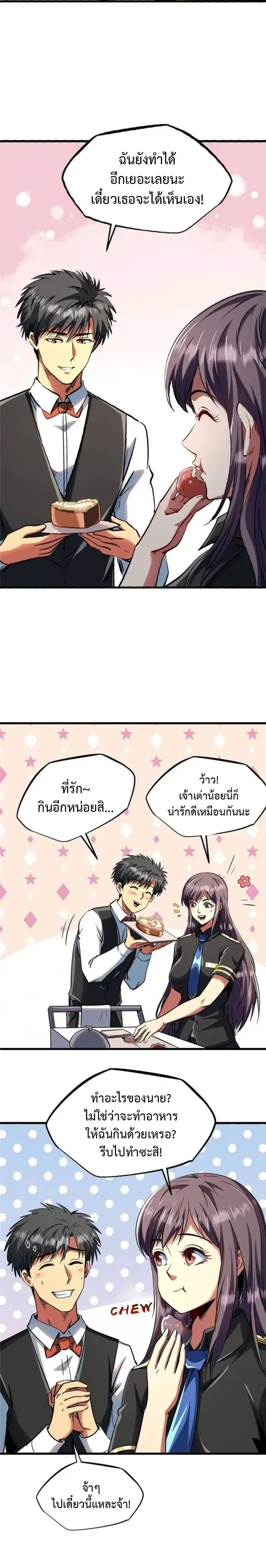 หน้าที่ 4