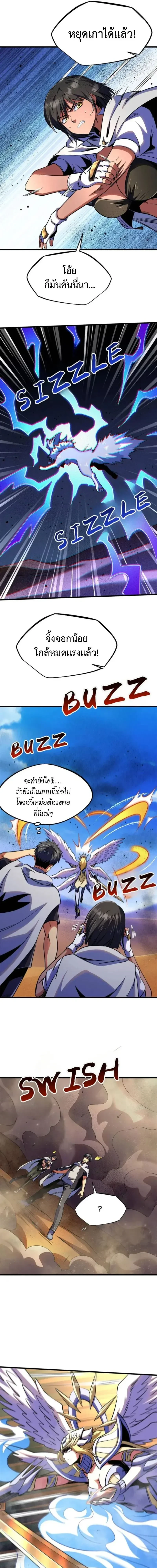 หน้าที่ 7