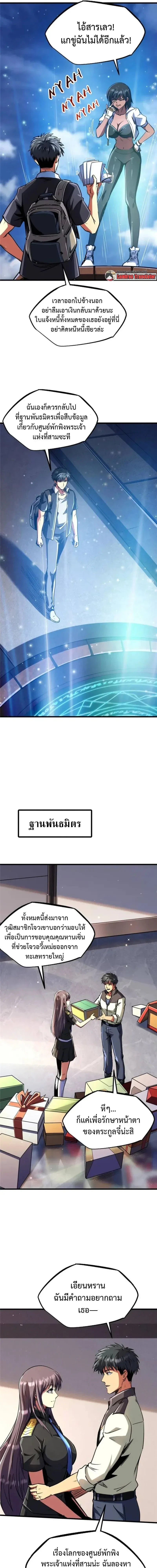 หน้าที่ 5