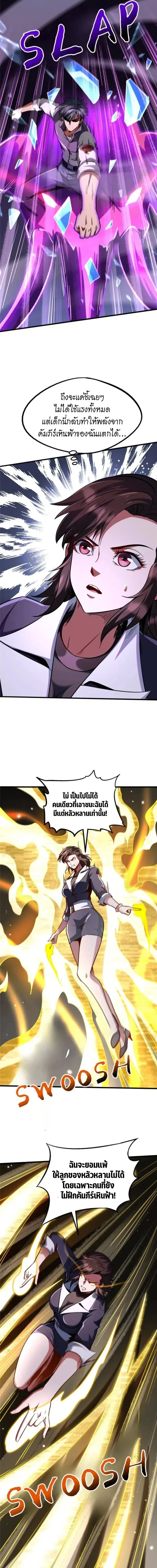 หน้าที่ 7