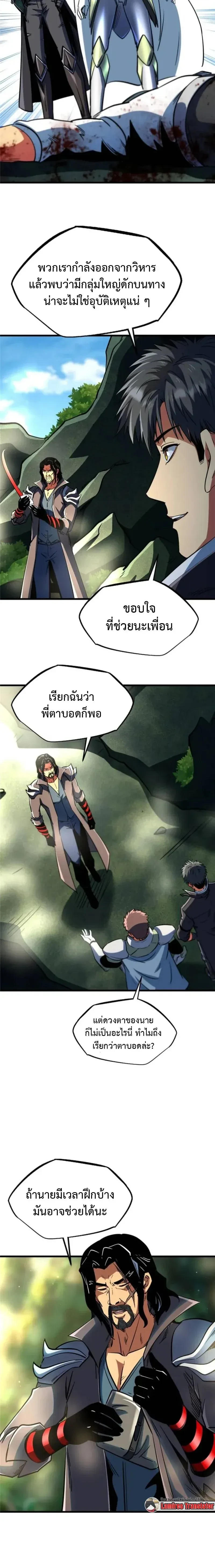 หน้าที่ 10