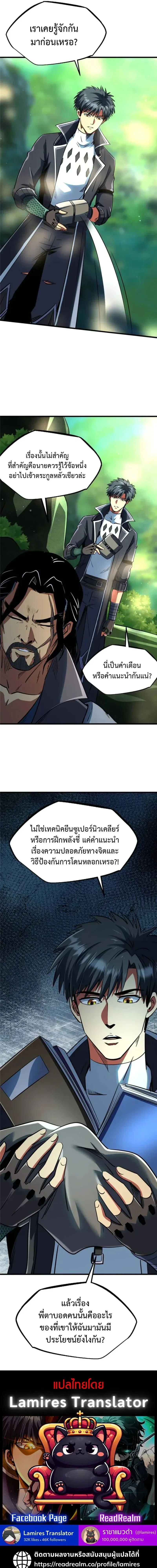 หน้าที่ 11