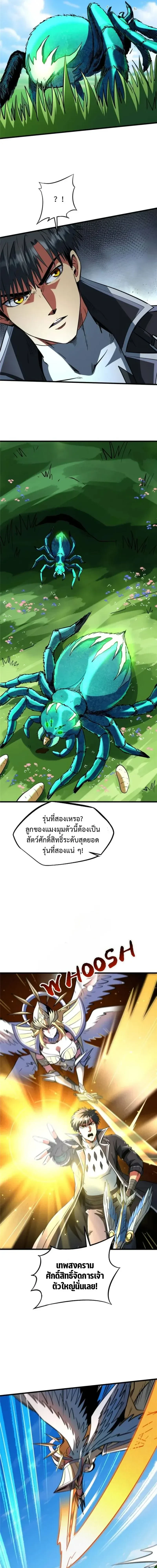 หน้าที่ 5