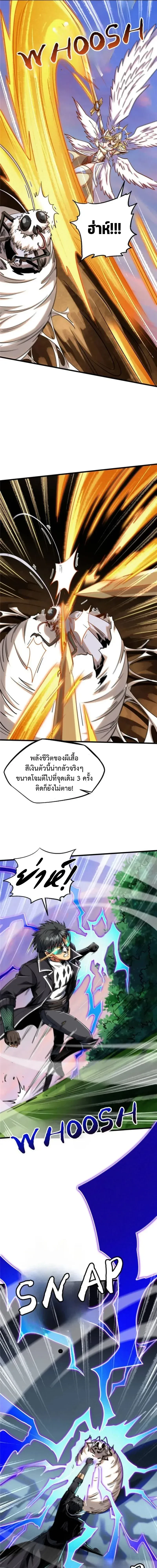 หน้าที่ 3