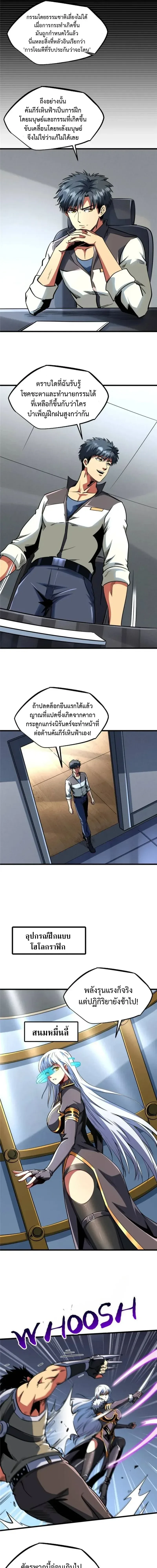 หน้าที่ 7