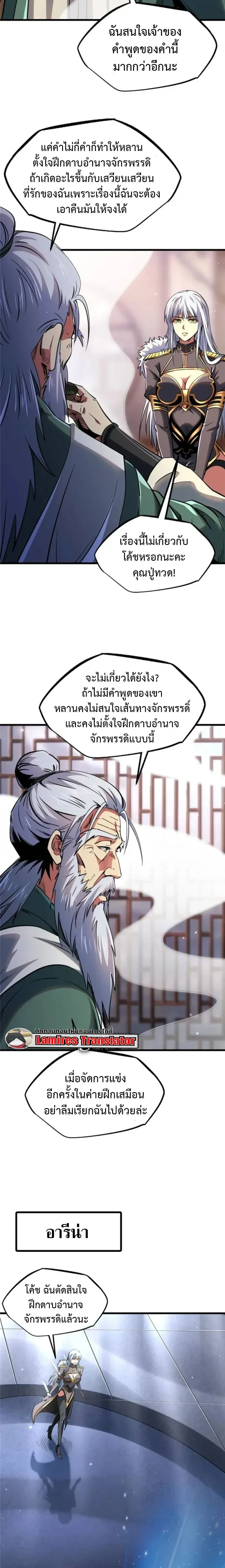 หน้าที่ 2