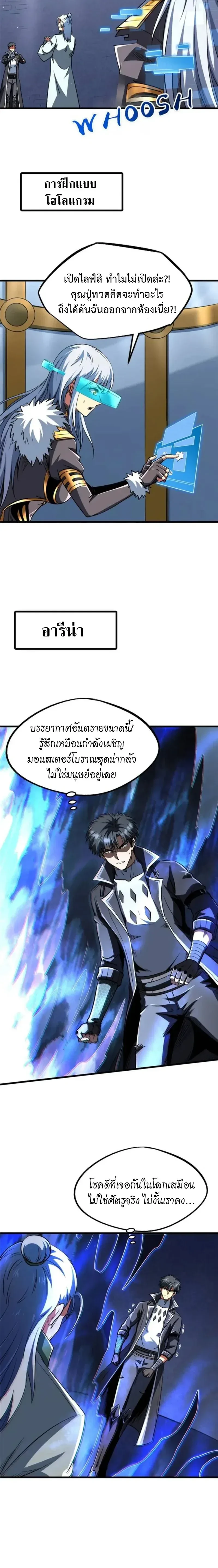 หน้าที่ 4