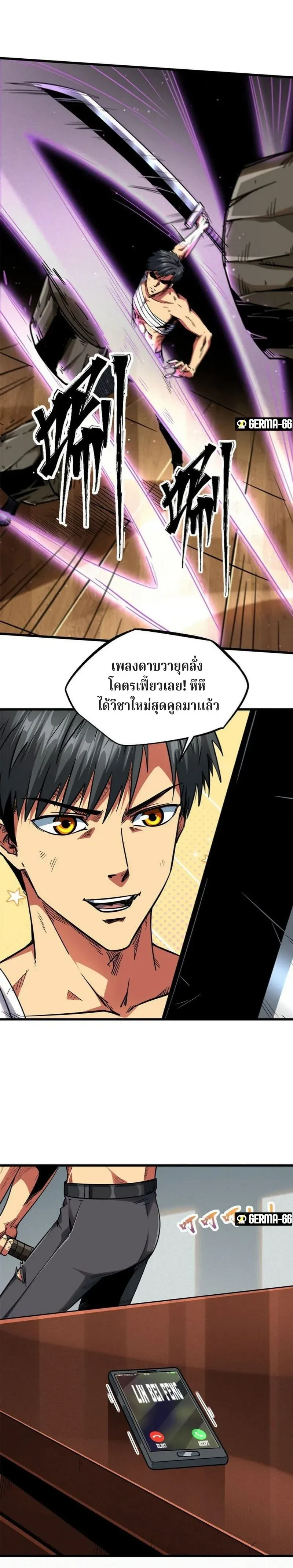 หน้าที่ 6
