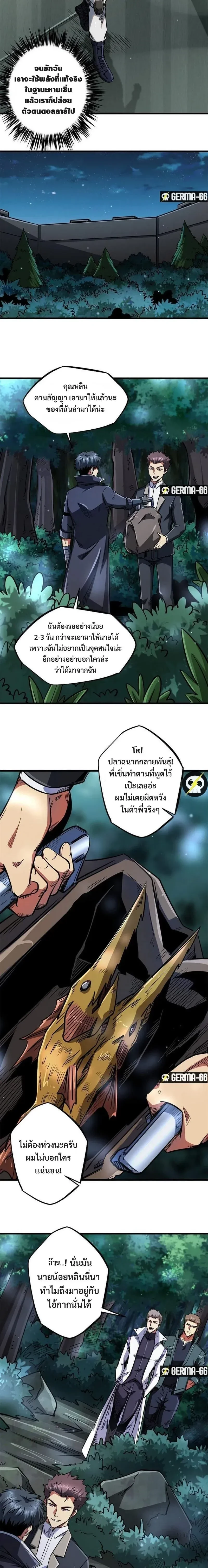 หน้าที่ 3