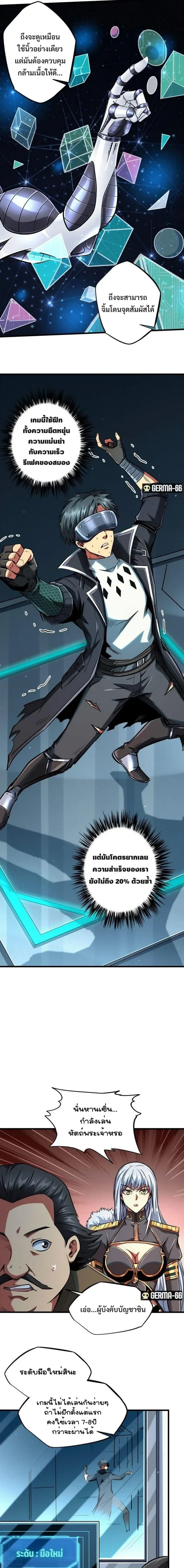 หน้าที่ 10