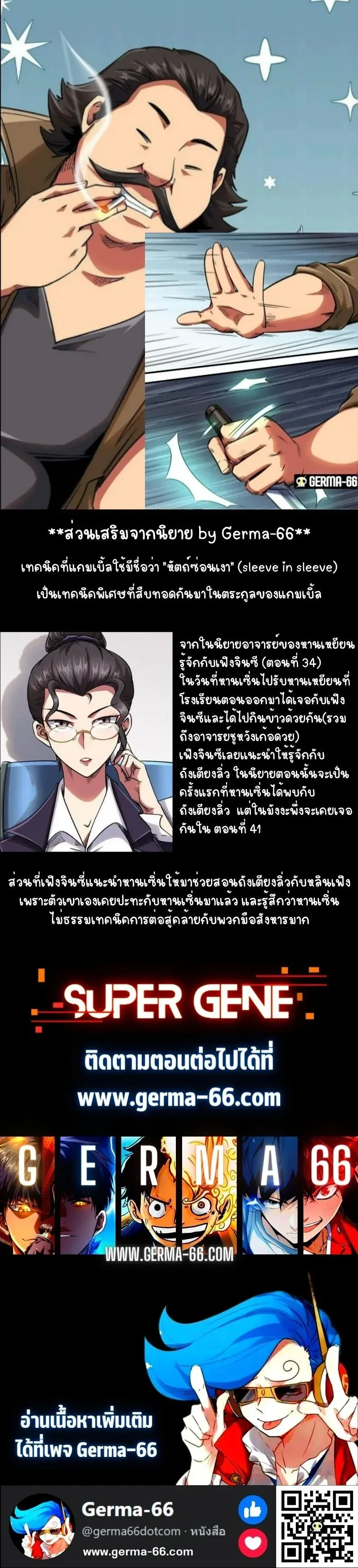 หน้าที่ 12