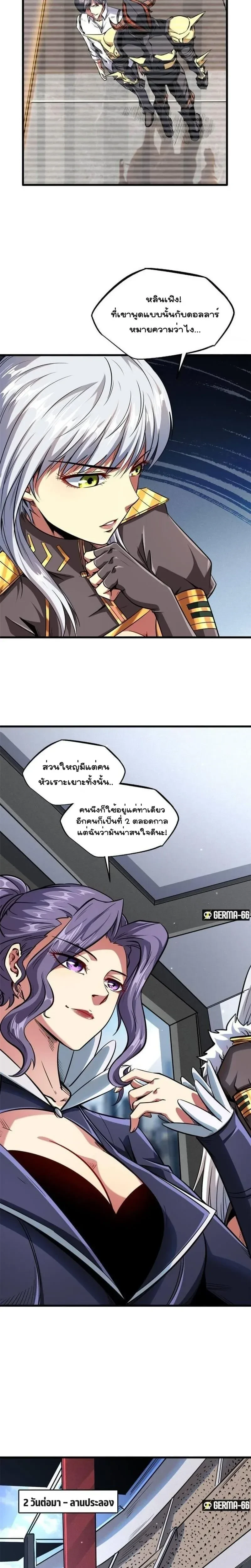 หน้าที่ 10