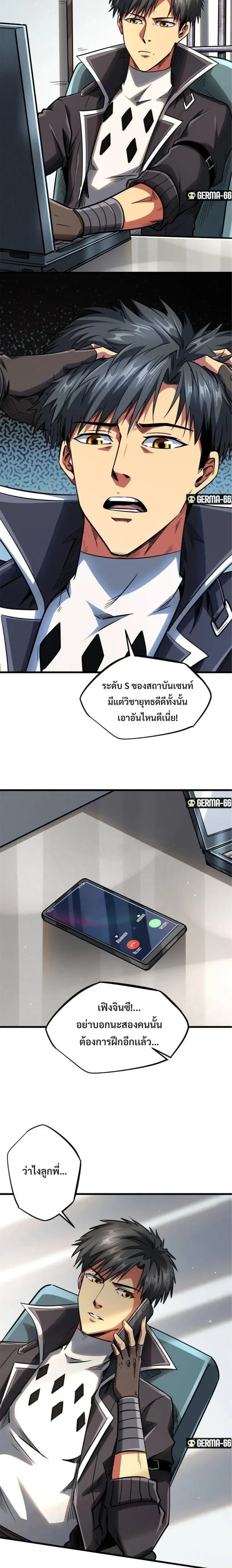หน้าที่ 10