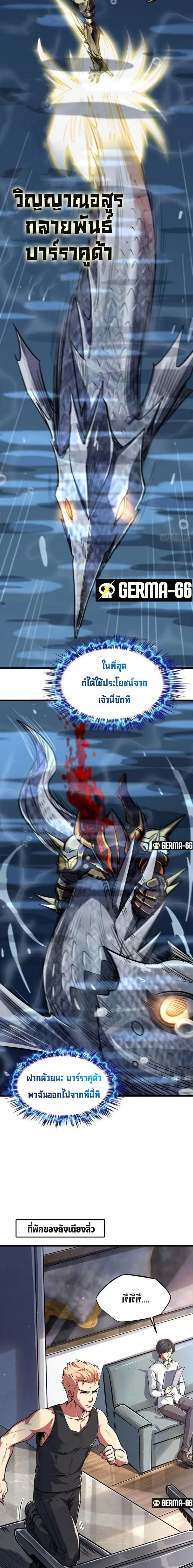 หน้าที่ 10