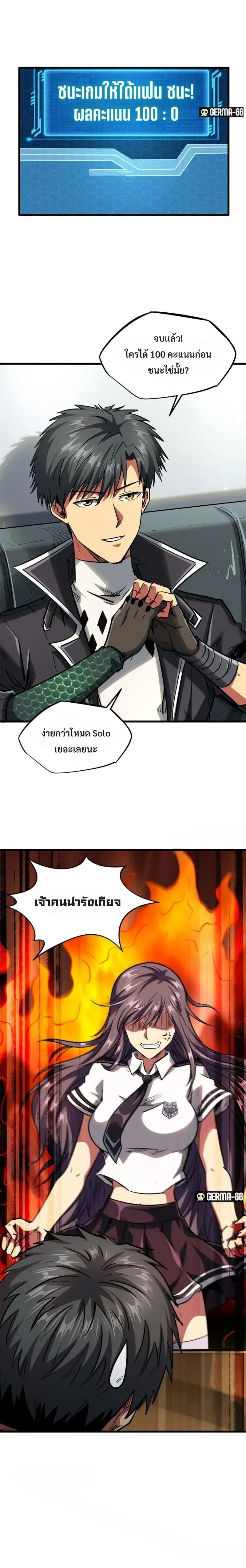 หน้าที่ 10