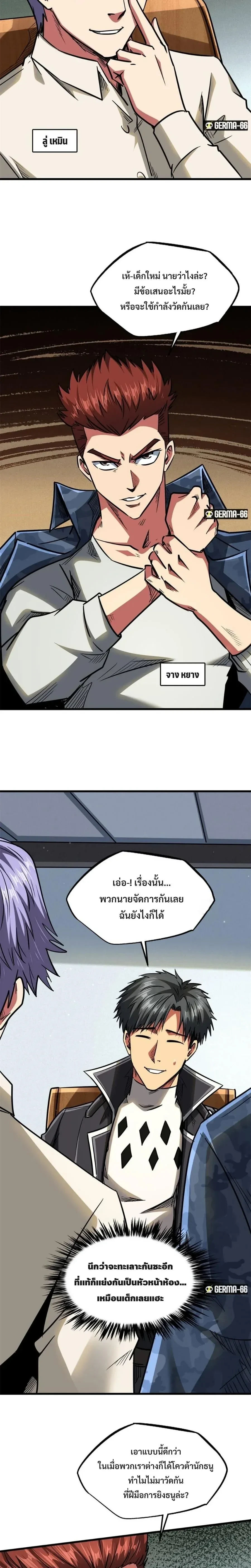 หน้าที่ 9