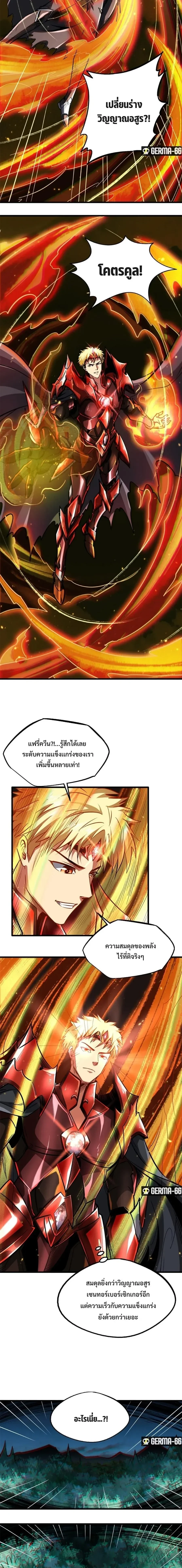 หน้าที่ 4