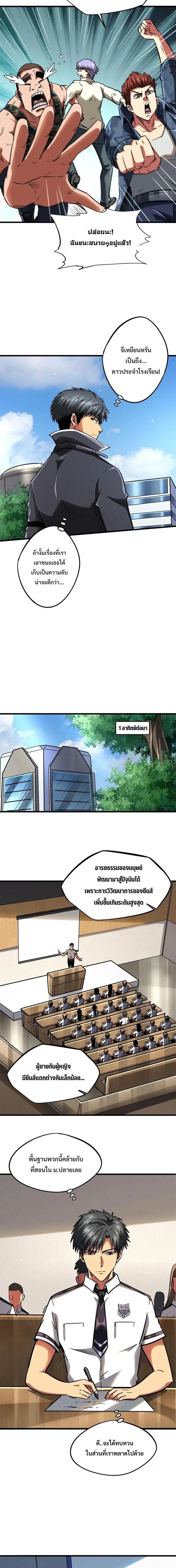 หน้าที่ 5