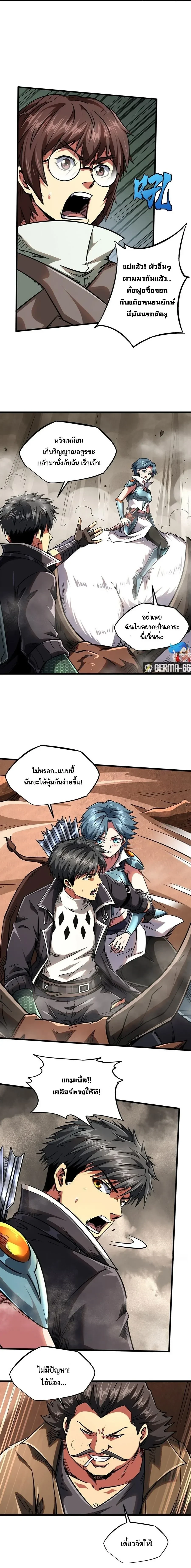 หน้าที่ 2