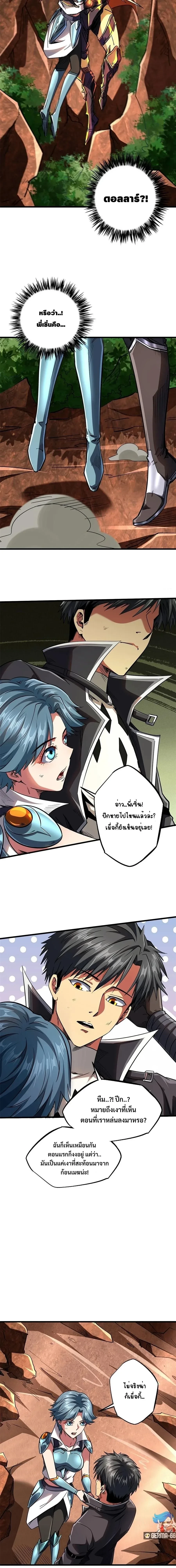 หน้าที่ 10