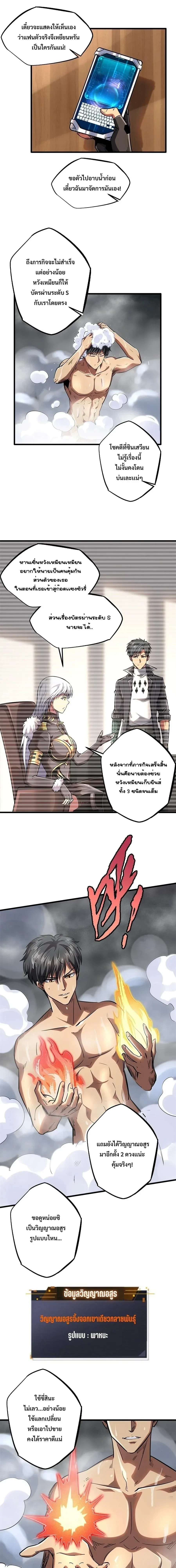 หน้าที่ 4