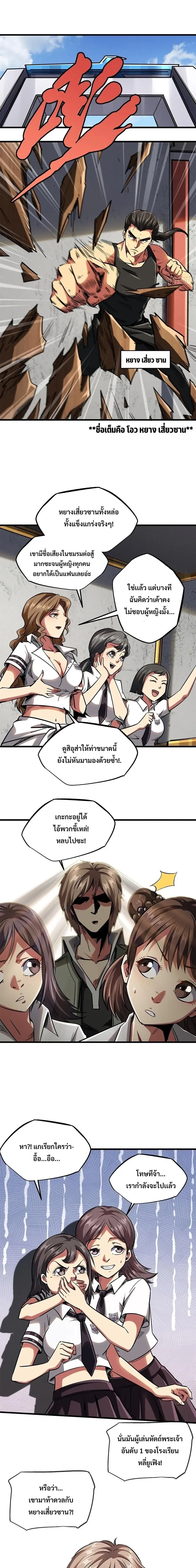 หน้าที่ 1