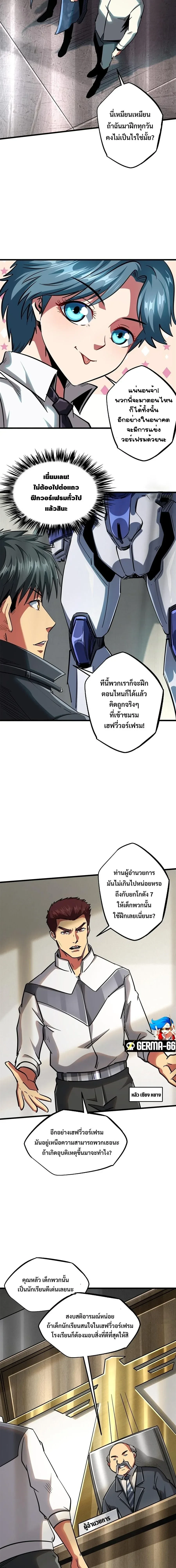 หน้าที่ 10