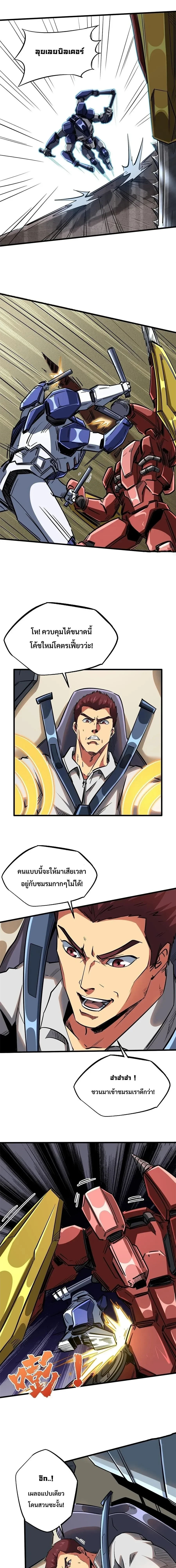 หน้าที่ 6