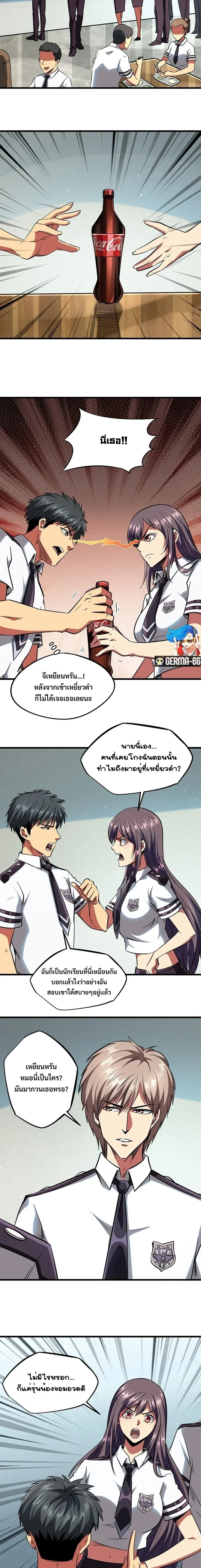 หน้าที่ 6