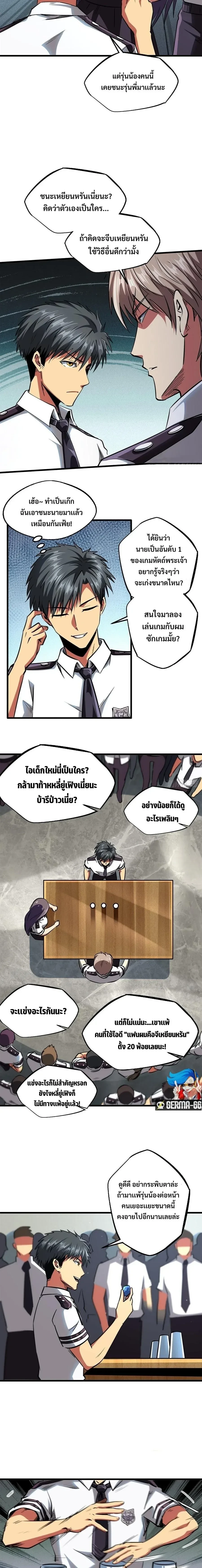 หน้าที่ 7