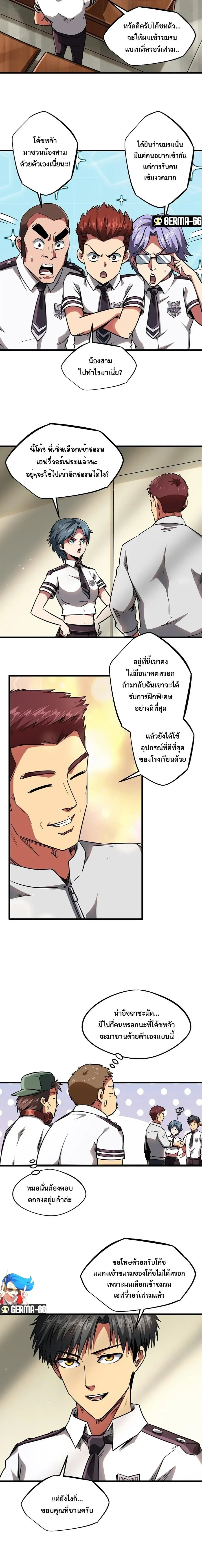 หน้าที่ 3