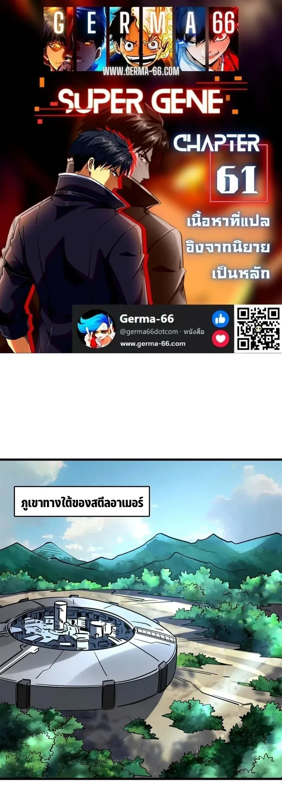 หน้าที่ 1