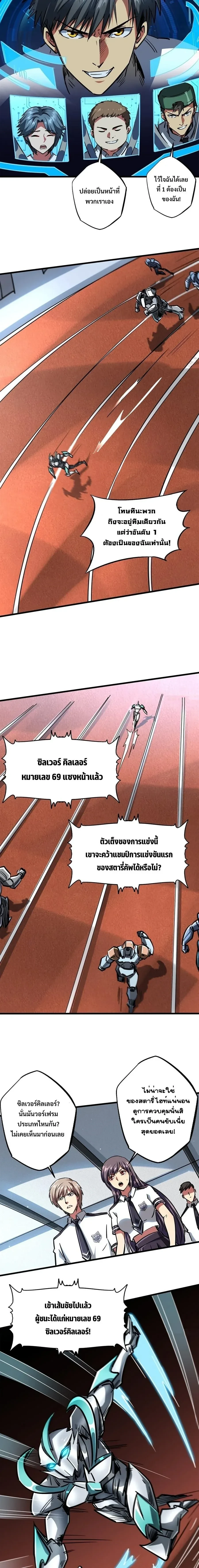 หน้าที่ 10