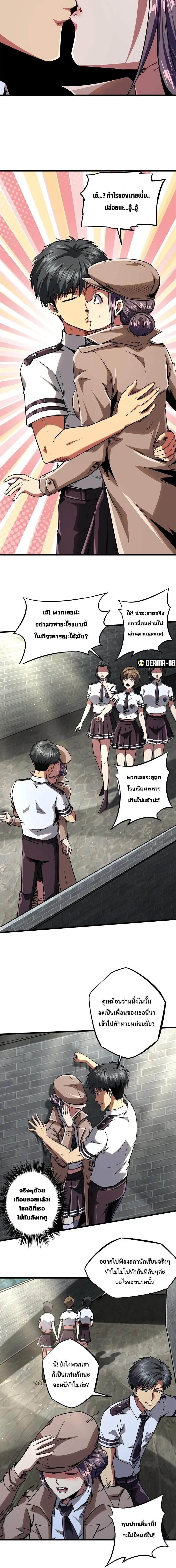 หน้าที่ 4