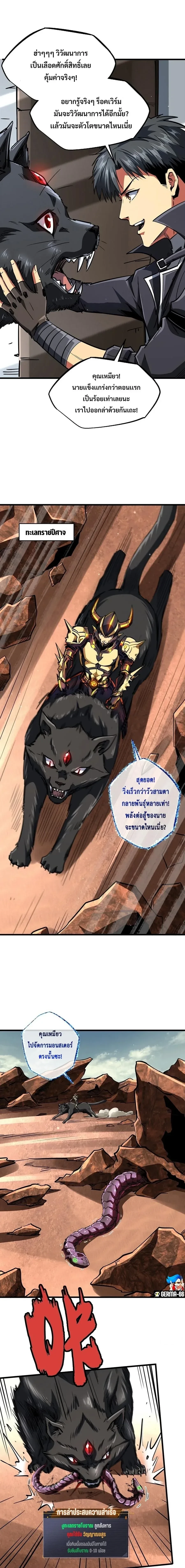 หน้าที่ 6