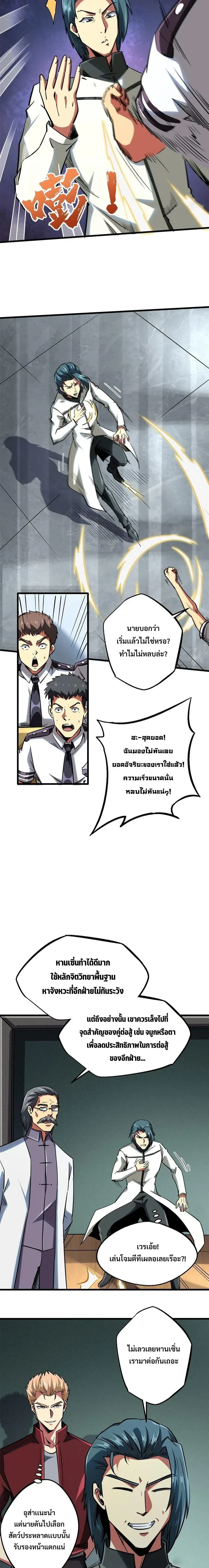 หน้าที่ 6
