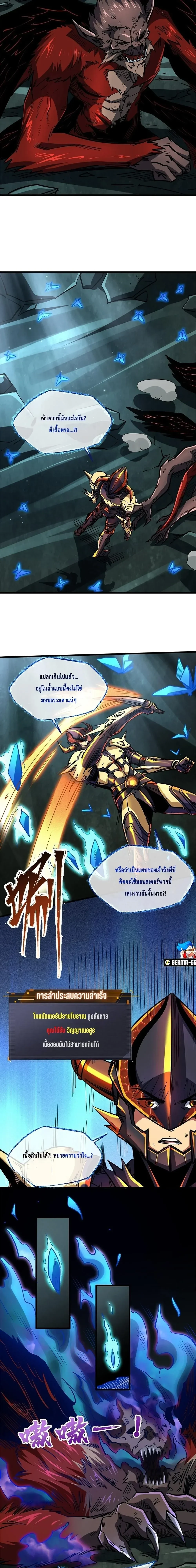 หน้าที่ 6
