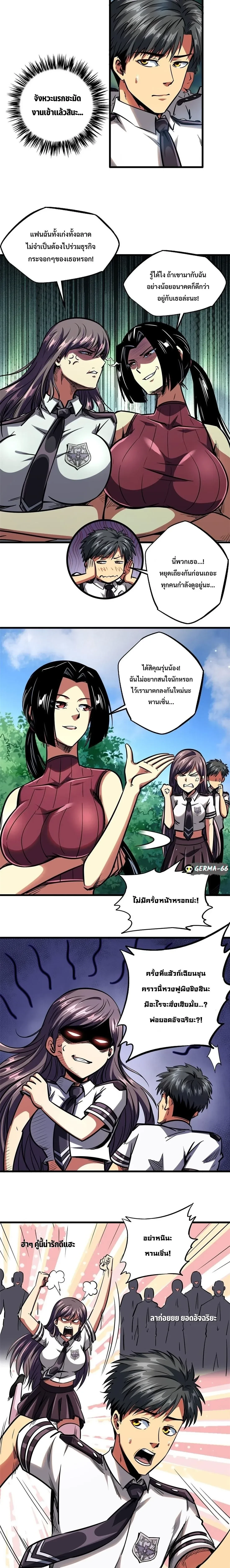 หน้าที่ 6