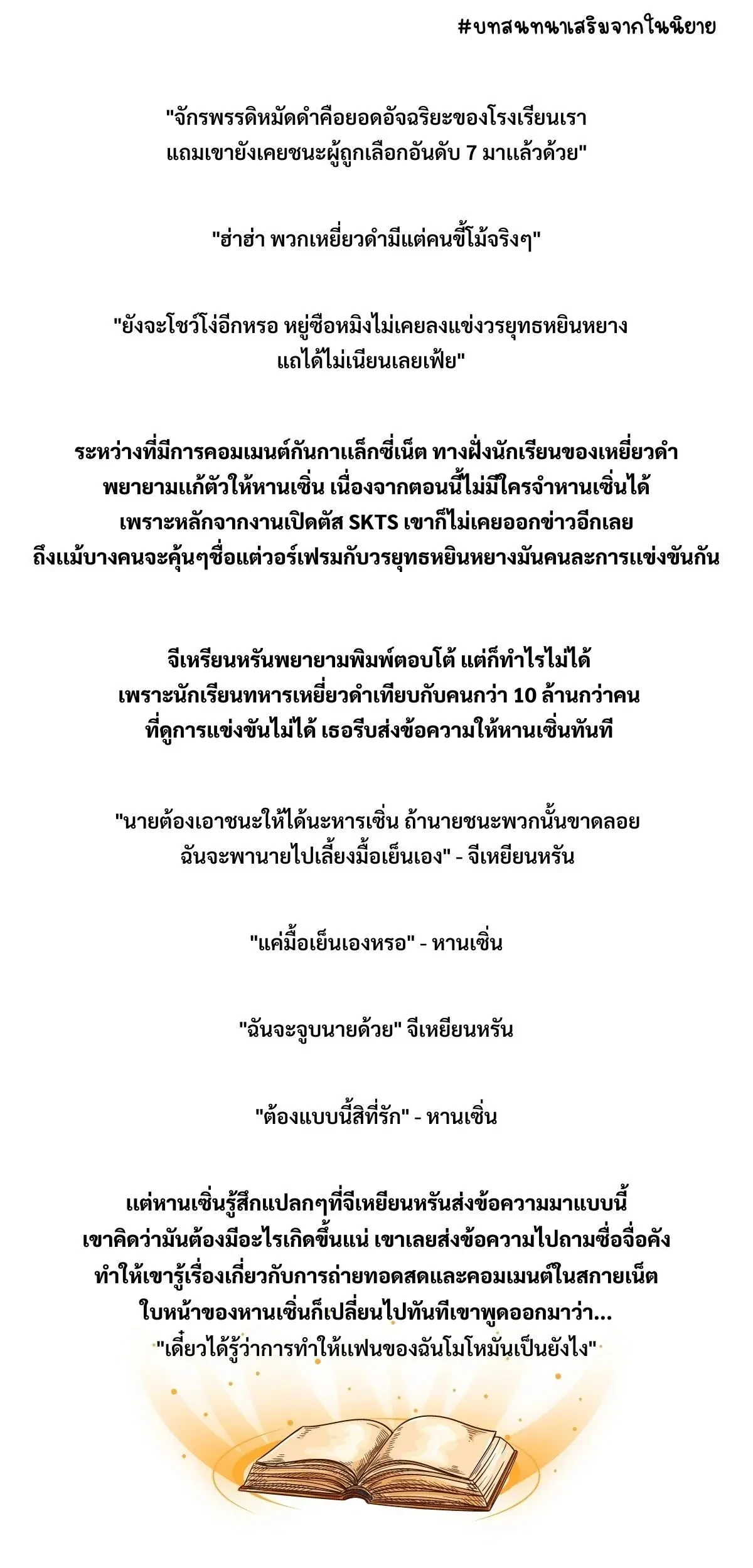 หน้าที่ 5