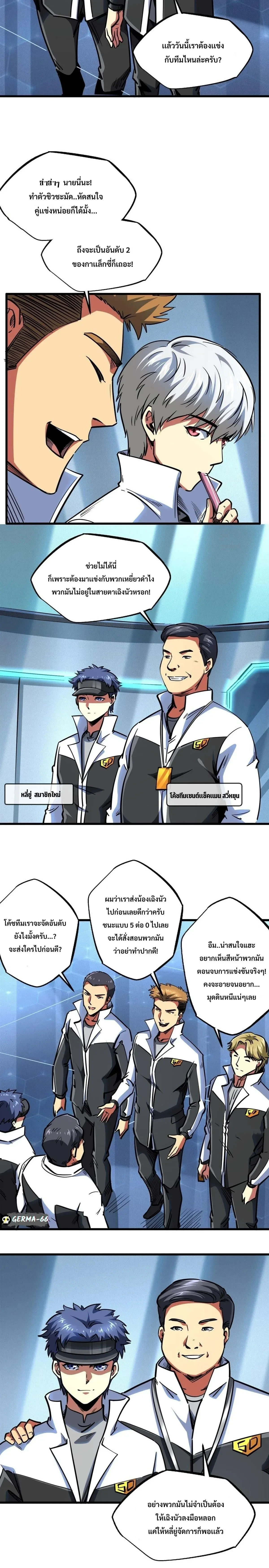 หน้าที่ 2