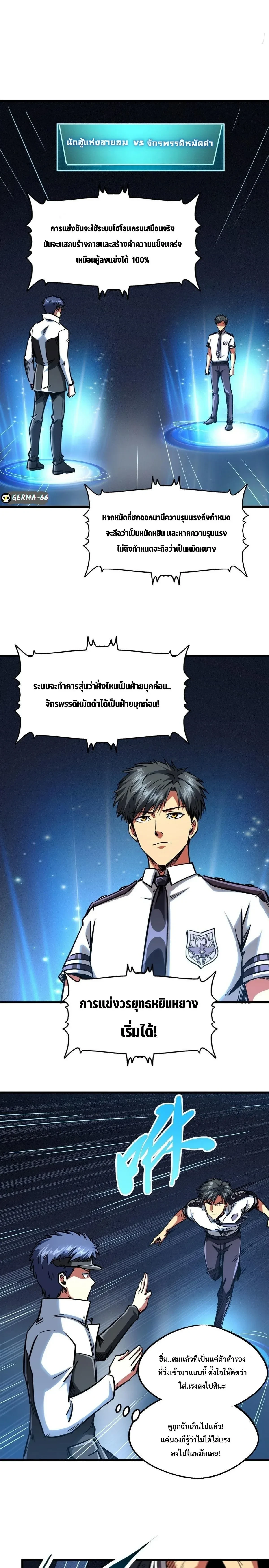 หน้าที่ 6