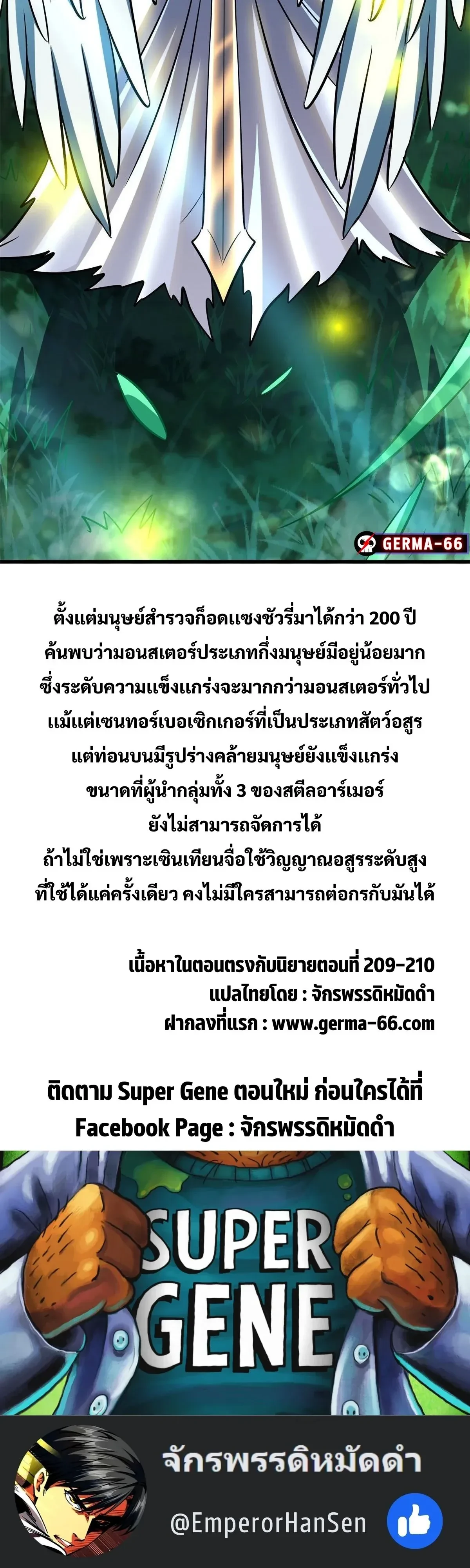 หน้าที่ 14