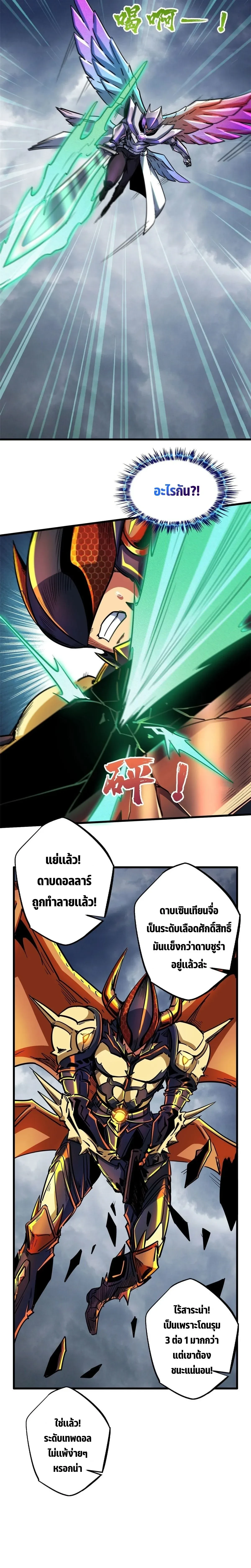 หน้าที่ 10