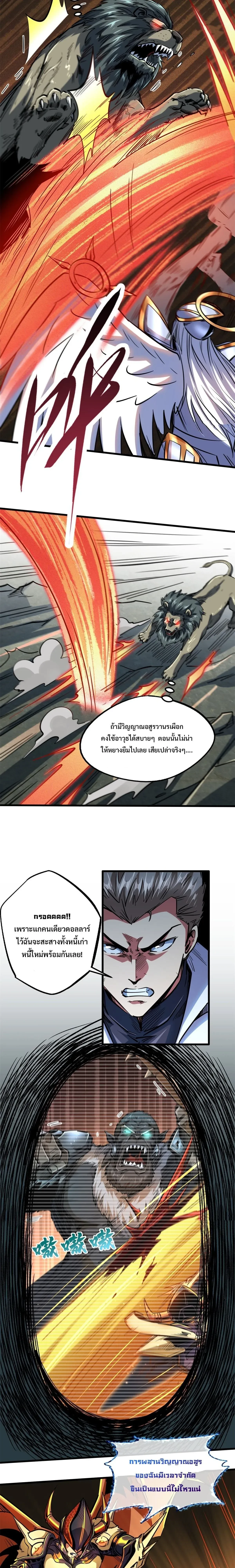 หน้าที่ 4