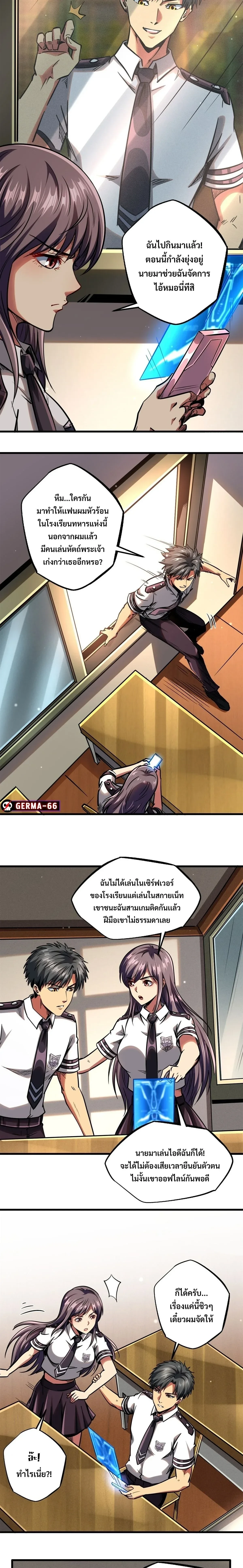 หน้าที่ 4