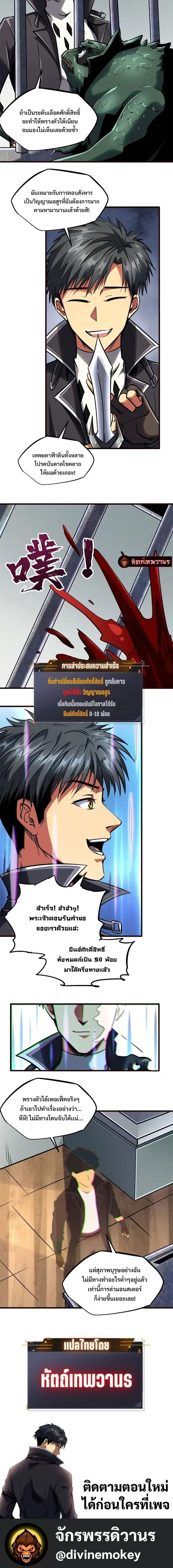 หน้าที่ 10