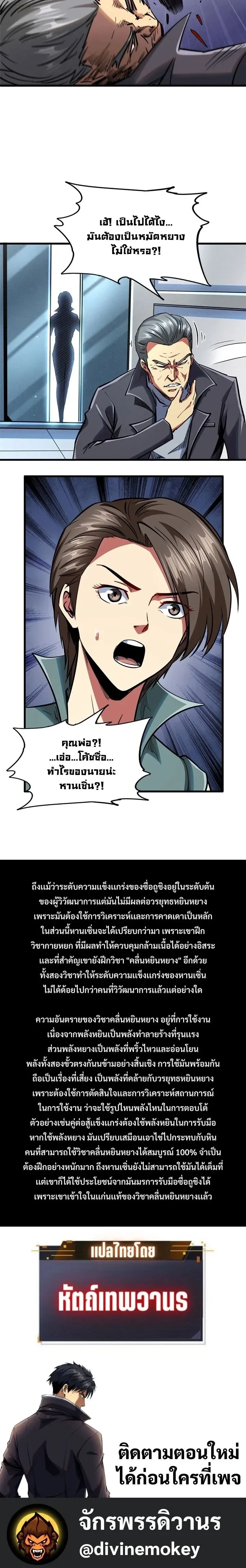 หน้าที่ 11