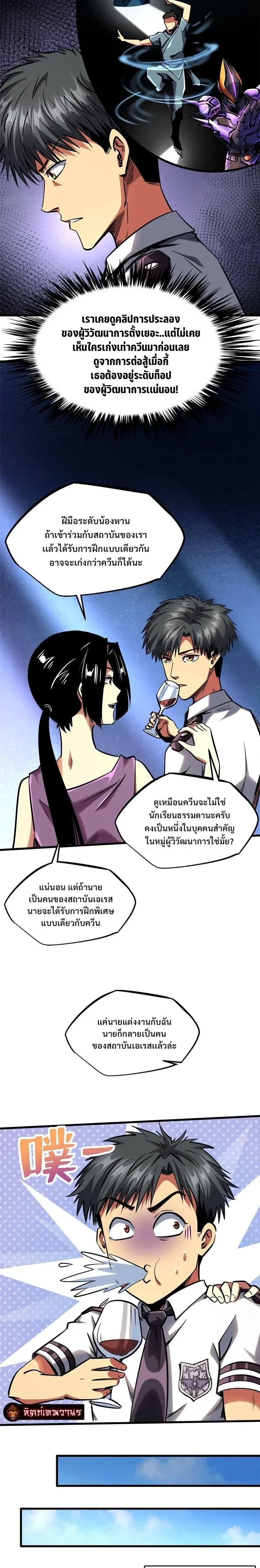 หน้าที่ 12