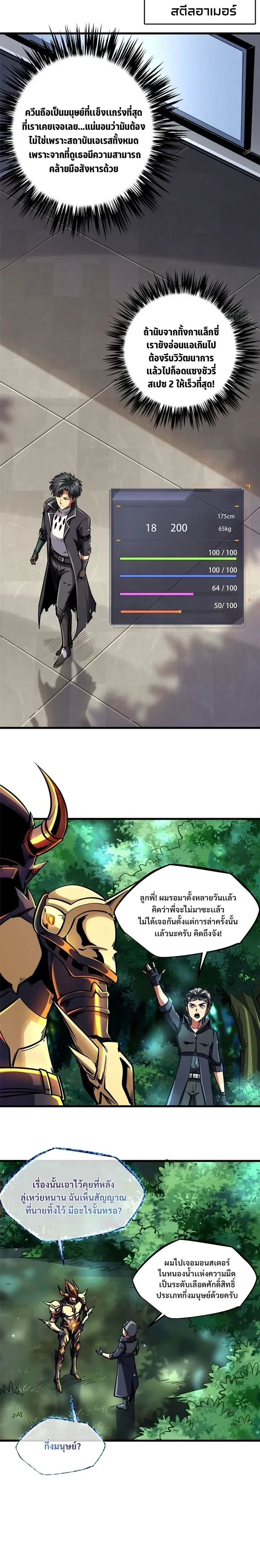หน้าที่ 13